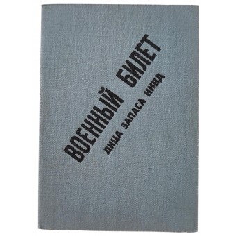 Blank NKVD service book. Espenlaub militaria