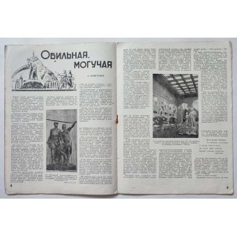 Magazine Voroshilovsky shooter No. 16, August 1939. Espenlaub militaria
