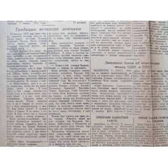 Newspaper Leningradskaya Pravda (Leningrad Truth), issue #299, Dec. 1941. Espenlaub militaria