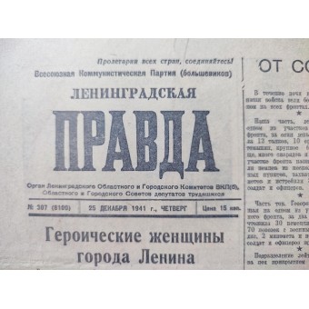 Newspaper Leningradskaya Pravda (Leningrad Truth), issue #307, Dec. 1941. Espenlaub militaria