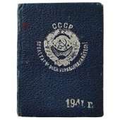 NKVD identity book, 1941