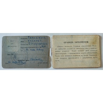 Paratroopers ID book, 1942. Espenlaub militaria
