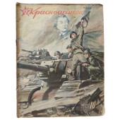 Red Army magazine, Krasnoarmeets (The Red Army Soldier), #16, 1944