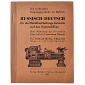 Russian-German technical dictionary, 1942