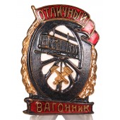 Insignia de Técnico Excelente de Vagones, 1943-1957