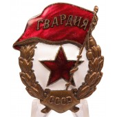 Red Army Guards Badge