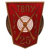 Soviet Tallinn Military Political School Badge