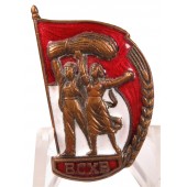 Soviet VSHV (BCXB) badge