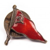 USSR Ministry of Merchant Marine Badge, 1930s