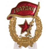 Guards Badge from 1950-1960s