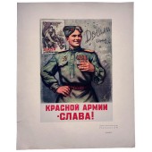 Плакат "Красной Армии - Слава!" 
