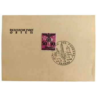 Postcard of the first day - postmark Generalgouvernement. Espenlaub militaria