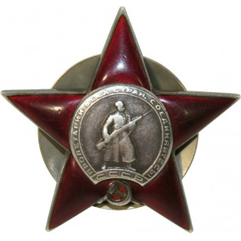 Soviet Order of Red Star Type 6, Variant 1, WW2 period.. Espenlaub militaria