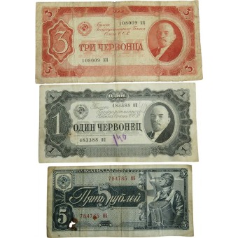 Set of banknotes of the USSR 1937-38. Espenlaub militaria