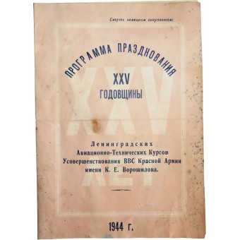 The program for celebrating the 25th anniversary of the Leningrad Aviation Courses, 1944. Espenlaub militaria