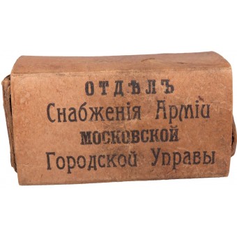 Cardboard ammunition box for the Moscow Police. Imperial Russia.. Espenlaub militaria
