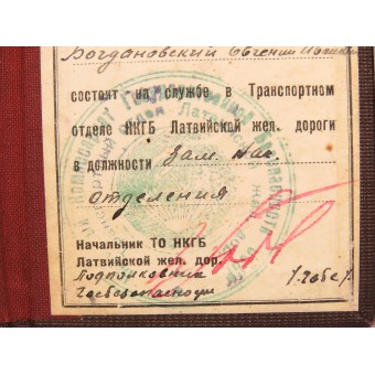 Certificate of the transport department of the NKGB of the Latvian Railway. Espenlaub militaria