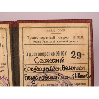 Certificate of the transport department of the NKVD of the South Ural Railway. Espenlaub militaria