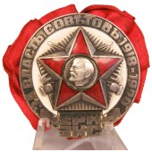 Commemorative badge of the Estonian Red Riflemen