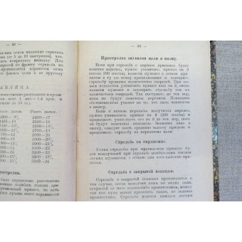 Manual for light machine gun M 1915  LEWIS, published in 1923 y.. Espenlaub militaria