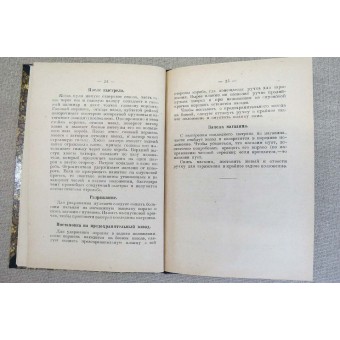 Manual for light machine gun M 1915  LEWIS, published in 1923 y.. Espenlaub militaria