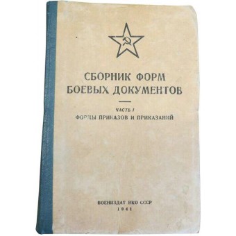 Manual/Collection with examples/templates of the military forms,  battle orders  and other combat docs., 1941.. Espenlaub militaria