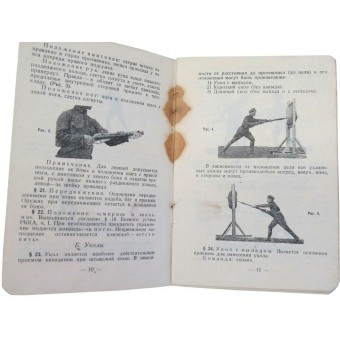 Temporarily Manual for a Close Combat with bayo in  Red Army, 1930 y.. Espenlaub militaria