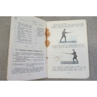 Temporarily Manual for a Close Combat with bayo in  Red Army, 1930 y.. Espenlaub militaria