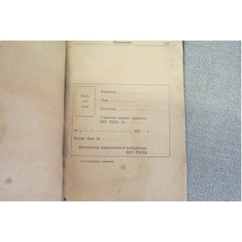 Training manual for RKKA (Red Army) Parachutists, 1938.. Espenlaub militaria