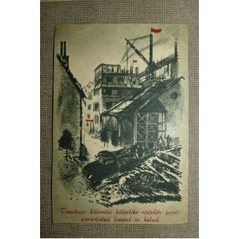 WW2 Set of 6  propaganda post cards.  Printed in 1945. Rare!. Espenlaub militaria