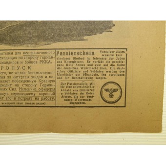 German ww2 propaganda leaflet for Soviet soldiers, 20х15 cm.. Espenlaub militaria