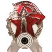 1938-39 Insignia de tirador de Voroshilov, edición OSOAVIAKHIM, 1er nivel