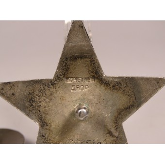 Order of the Red Star type 2 variety 1. Was made at the Moscow Mint in 1944. Espenlaub militaria