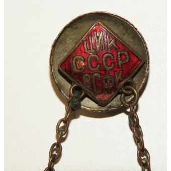 Ready for Labor and Defense badge 1931-36 year, made by Mondvor CIK USSR VSFK. Espenlaub militaria