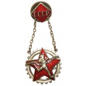 Ready for Labour and Defence of USSR badge