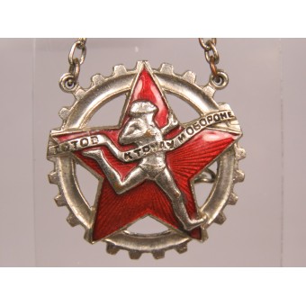 Ready for Labour and Defence of USSR badge. Espenlaub militaria