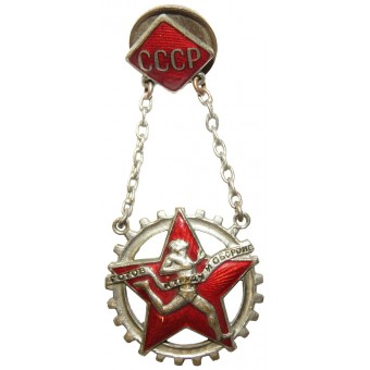Ready for Labour and Defence of USSR badge/ 1936-1940 issue. Trudovoi Gravyor. Espenlaub militaria