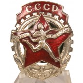 Insignia GTO URSS Lista para el Trabajo y la Defensa, 1er nivel, Mondvor 1940