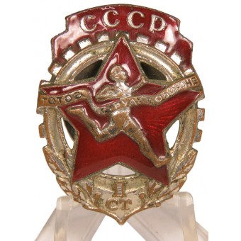 USSR Ready for Labor and Defense GTO Badge, 1st level, Mondvor 1940 issue. № 168006. Espenlaub militaria