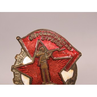 USSR. Voroshilov shooter marksman badge. PRPK factory, 1932-1934. Espenlaub militaria