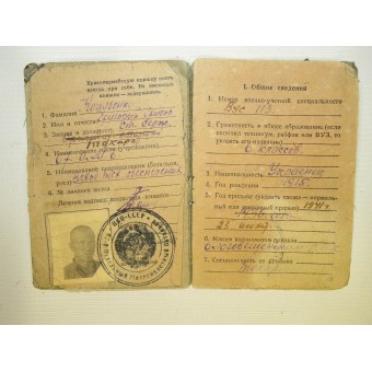 Red Army paybook for a  motorcycle mechanic in rank of sergeant served in 67 motorized rifle battalion. Espenlaub militaria