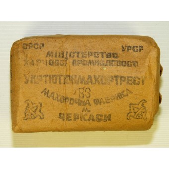Red Army supply, Makhorka tobacco, inscribed in Ukrainian language.. Espenlaub militaria