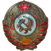 Soviet M 38 Militia sleeve badge