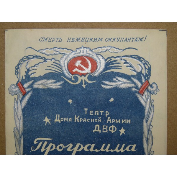 Программа Новогоднего Вечера