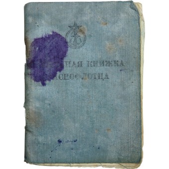 Red Navy female service book. Issued for private Zyuzina Nina Petrovna.. Espenlaub militaria