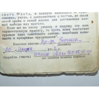 Red Navy female service book. Issued for private Zyuzina Nina Petrovna.. Espenlaub militaria