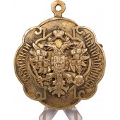 The badge of the Provincial Chief of July 12, 1889