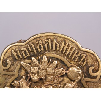 The badge of the Provincial Chief of July 12, 1889. Espenlaub militaria