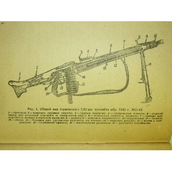 Red Army manual for the German 7,92-mm machine gun - MG 42,  1944.. Espenlaub militaria