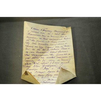 WW2 Russian Soldiers letter from front to home - so called triangle, 1944. Espenlaub militaria